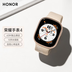 荣耀 HONOR 手表4晨辉金 eSIM独立通话 全智能手表 多种运动模式 血氧心率监测 男女手表 GS3i