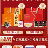 南京同仁堂蜂蜜礼盒长辈纯正天然野生见家长土蜂蜜