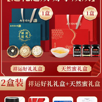 南京同仁堂蜂蜜礼盒长辈纯正天然野生见家长土蜂蜜