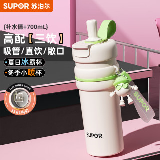 苏泊尔 保温杯大容量男女士水杯便携保冷吸管杯户外冰霸杯 奶白700mL-316L内胆+提手+玩偶