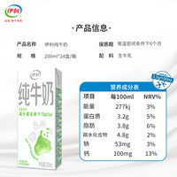 含抄作业方案：淘宝闪购 闪购零售品牌日，猫超/盒马全店立减12，超多手慢无