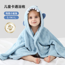 洁丽雅 儿童浴袍 JLY-3367