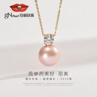 京润珍珠 gN pearl珍珠项链丽美925银淡水珍珠吊坠13-14mm粉紫色项链戴妃款