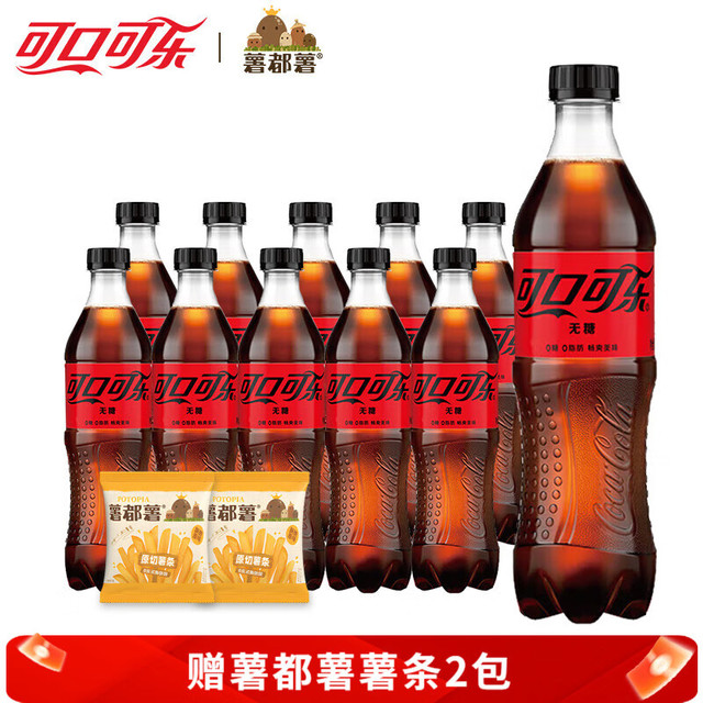 Coca-Cola 可口可乐 碳酸饮料零度可乐500ml*10瓶+原味薯条20g*2包