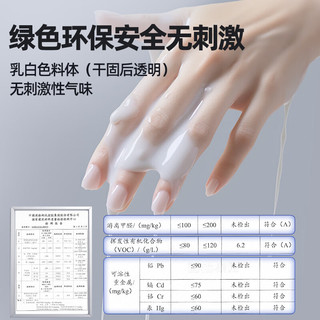 雨虹防水外墙防水涂料 防水胶 补漏王 窗台补漏隐形防水 300G