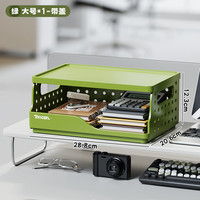 书桌置物架收纳办公室桌面抽屉文件架工位a4纸书本折叠收纳框 大号-绿色