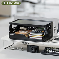 书桌置物架收纳办公室桌面抽屉文件架工位a4纸书本折叠收纳框 大号-黑色