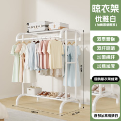 加粗加厚落地晾衣架家用