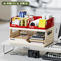 书桌置物架收纳办公室桌面抽屉文件架工位a4纸书本折叠收纳框 一大二小-白红