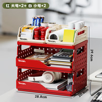 书桌置物架收纳办公室桌面抽屉文件架工位a4纸书本折叠收纳框 二大二小-红白