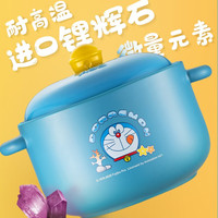 宅家食光:爱仕达 RXC16K2WG-DOO 耐高温陶瓷 黄色 1.6L 砂锅