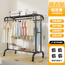 加粗加厚落地晾衣架家用