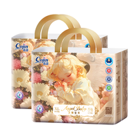 茵茵【高端】天使宝贝婴儿拉拉裤XL码58片紫草夏季超薄透气尿不湿 拉拉裤XL码58片(16-24斤)