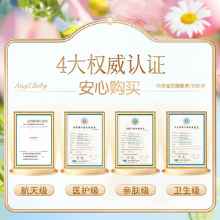  cojin/茵茵 超薄透气 婴儿拉拉裤  拉拉裤XL码58片(16-24斤) 通用 XL