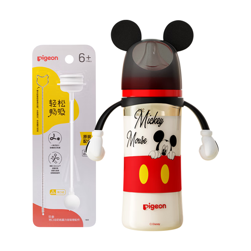  Pigeon/贝亲 防胀气 婴儿奶瓶+重力球吸管  6-9个月 米奇 330ml