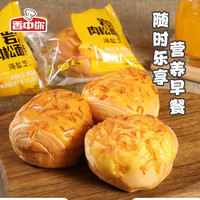 香中你 岩烧肉松面包整箱早餐点心糕点休食零食小吃抗饿 岩烧肉松面包300g送一箱黄油厚切吐司260g