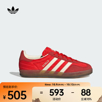 adidas/阿迪达斯 经典 女士运动板鞋