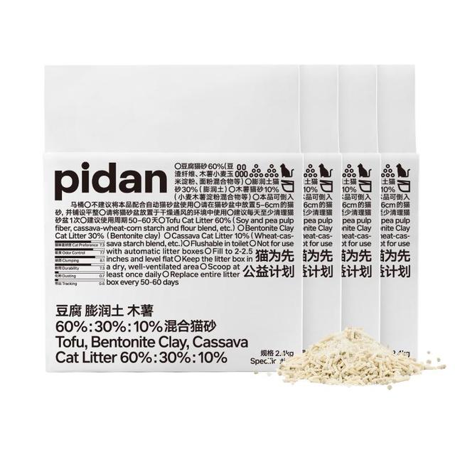 pidan 混合猫砂  2.4kg*4