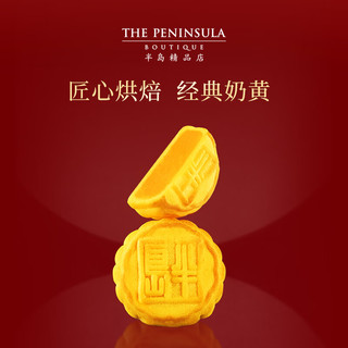 半岛迷你奶黄及白莲蓉月饼6粒210g港式月饼