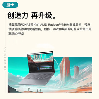  ThinkPad/思考本 高性能 笔记本电脑