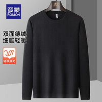罗蒙（ROMON）德绒长袖T恤男2025秋季纯色毛衣中青年时尚百搭打底衫 302黑色 L 170（105-120斤）