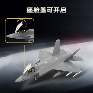 terebo特尔博1:100歼35战斗机模型 仿真合金 歼35A模型