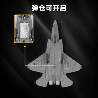 terebo特尔博1:100歼35战斗机模型 仿真合金 歼35A模型