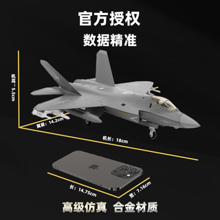 terebo特尔博1:100歼35战斗机模型 仿真合金 歼35A模型