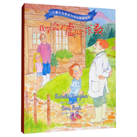 儿童行为养成与成长教育绘本（套装全4册）