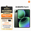 小米 Xiaomi 8 平板电脑（8GB、256GB、松石绿）