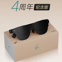 国家补贴：雷鸟 Air 3s 4周年款智能AR眼镜 智能眼镜 高清巨幕观影眼镜