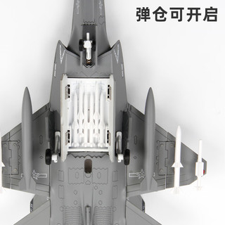 terebo特尔博1:100歼35战斗机模型 仿真合金 歼35舰载机模型