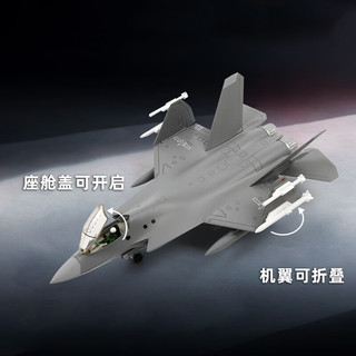 terebo特尔博1:100歼35战斗机模型 仿真合金 歼35舰载机模型