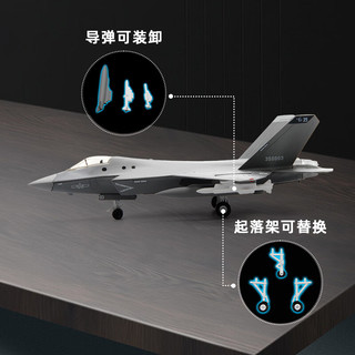 terebo特尔博1:100歼35战斗机模型 仿真合金 歼35舰载机模型