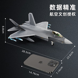 terebo特尔博1:60歼35飞机模型 歼35A战斗机模型 仿真合金