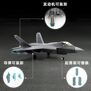 terebo特尔博1:60歼35飞机模型 歼35A战斗机模型 仿真合金