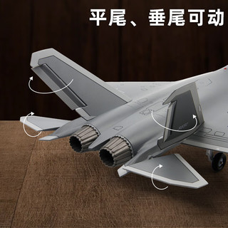 terebo特尔博1:60歼35飞机模型 歼35A战斗机模型 仿真合金