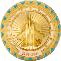 terebo特尔博歼35冰箱贴 立体磁吸小飞机可转动航空文创联名 金色