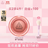  3CE/三熹玉 柔雾多用 腮红眼影  #日光浴 SWEET ON YOU