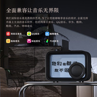 CC&JBL 双面悬浮歌词音响