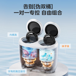 美的 MNBB10VH70E 迷你洗衣机 1kg