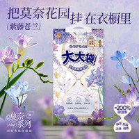 网易严选 可挂式香氛除湿袋大大袋330g*6袋