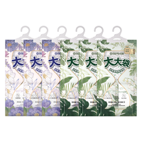 网易严选可挂式除湿袋香氛干燥剂衣柜宿舍被子防潮苍兰6袋风铃6袋 【12袋囤货】苍兰+风铃 330g*12袋