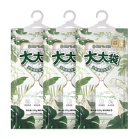 网易严选可挂式除湿袋干燥剂衣柜宿舍床上被子防潮吸湿包330g*3袋 【3袋大大款】绿叶风铃 330g*3袋