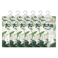 网易严选可挂式除湿袋香氛干燥剂衣柜宿舍床上被子防潮风铃6袋 【6袋家庭装】绿叶风铃 330g*6袋