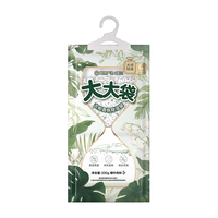 网易严选可挂式除湿袋大容量干燥剂衣柜宿舍床上被子防潮吸湿包绿野330g 【1袋尝鲜】绿叶风铃 330g*1袋