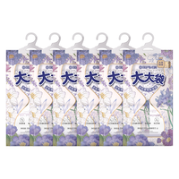 网易严选可挂式除湿袋香氛干燥剂衣柜宿舍床上被子防潮苍兰6袋 【6袋家庭装】紫藤苍兰 330g*6袋