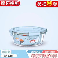 宾纳玻璃饭盒微波炉加热专用碗带盖汤碗上班族带饭便当餐盒保鲜盒 (亏本冲量)
