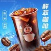 蜜雪冰城 2杯美式咖啡