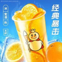 蜜雪冰城 棒打鲜橙(特价团购)
